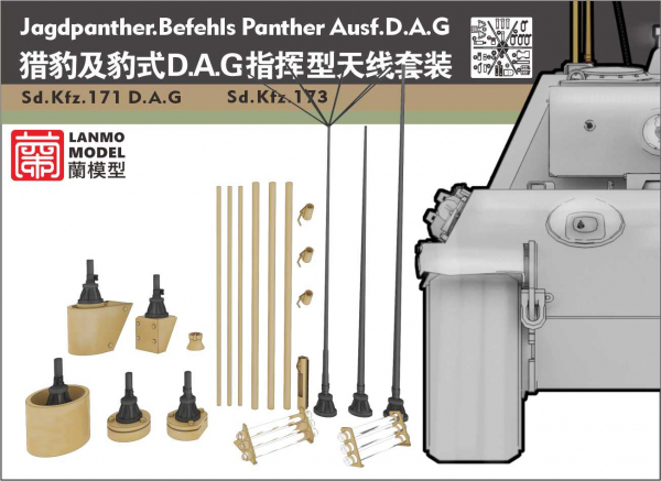 -image_LANMO Model_LM35012_1