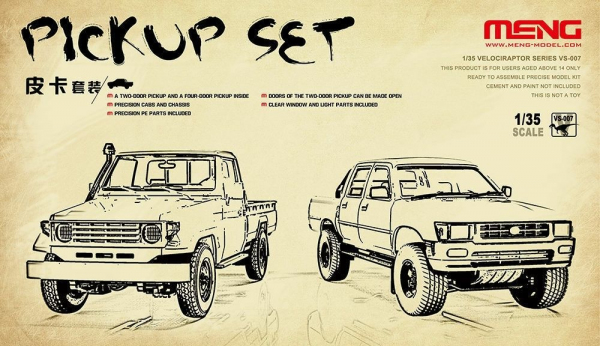 -image_Meng Model_VS-007_1