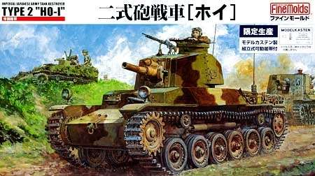 Japoński niszczyciel czołgów Typ 2 Ho-I, plastikowy model do sklejania FineMolds FM24 w skali 1:35-image_FineMolds_FM24_1
