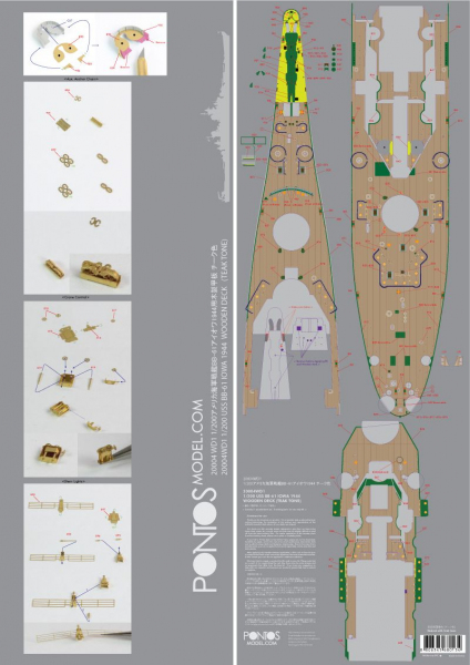 -image_Pontos Model_20004WD1_1