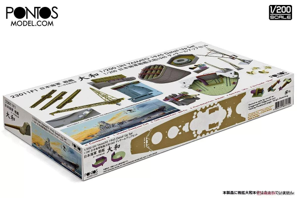 -image_Pontos Model_23011F1_1