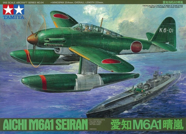 -image_Tamiya_61054_1