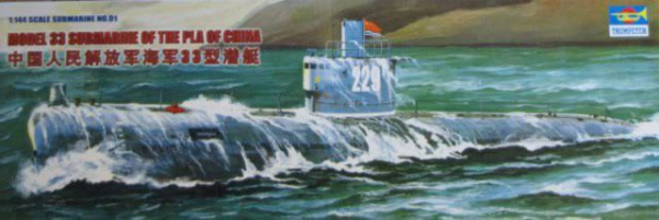 Trumpeter 05901 Chinese Model 33 Submarine of the PLA of China 1/144