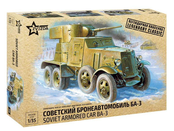Radziecki samochód pancerny BA-3, plastikowy model do sklejania Zvezda 3546 w skali 1:35-image_Zvezda_3546_1