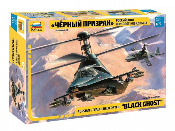 Ka-58 rosyjski śmigłowiec, plastikowy model do sklejania Zvezda 7232 w skali 1:72-image_Zvezda_7232_1