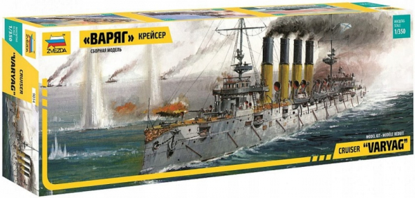 Rosyjski krążownik Varyag, plastikowy model do sklejania Zvezda 9014 w skali 1:350-image_Zvezda_9014_1