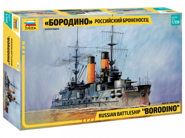 Rosyjski pancernik Borodino, plastikowy model do sklejania Zvezda 9027 w skali 1:350-image_Zvezda_9027_1