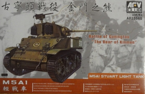 Czołg Lekki M5A1 Stuart Model 1-35 - Modeledo.pl