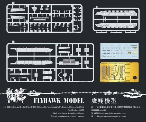 Flyhawk 1/72 Scale M1A2 SEP Main Battle Tank Model Kit (FH3300/FH3301) – With Mine Clearing Blade Option – Modern Military Armor