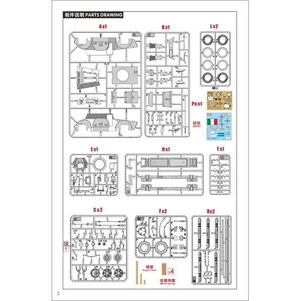 -image_LANMO Model_MM35011_3