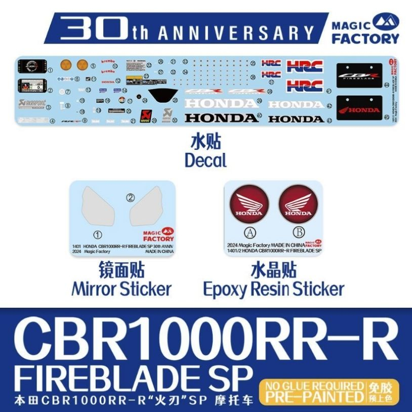 -image_Magic Factory_1401_4