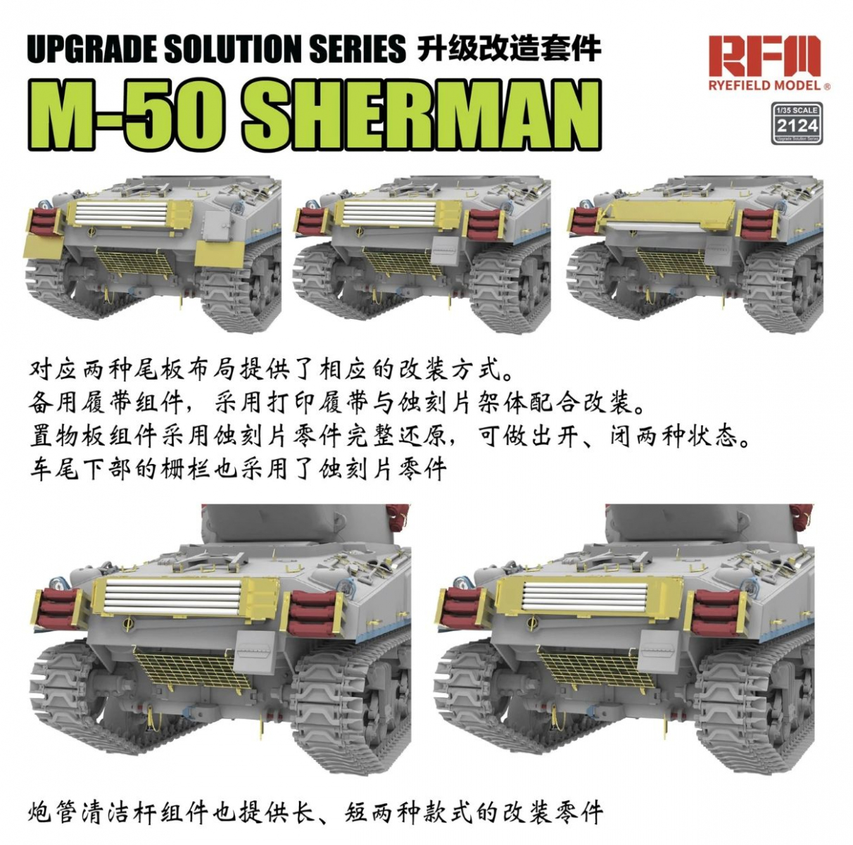 -image_RFM Rye Field Model_RM-2124_4