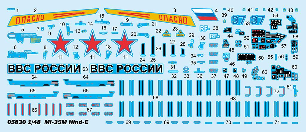 -image_Trumpeter_05830_3