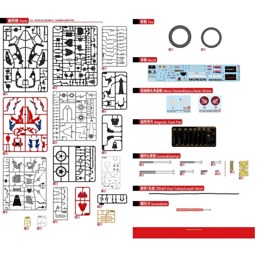 -image_Magic Factory_1402_5