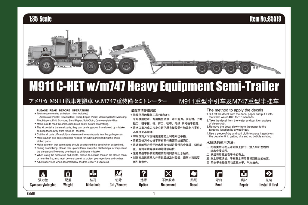 -image_Hobby Boss_85519_4