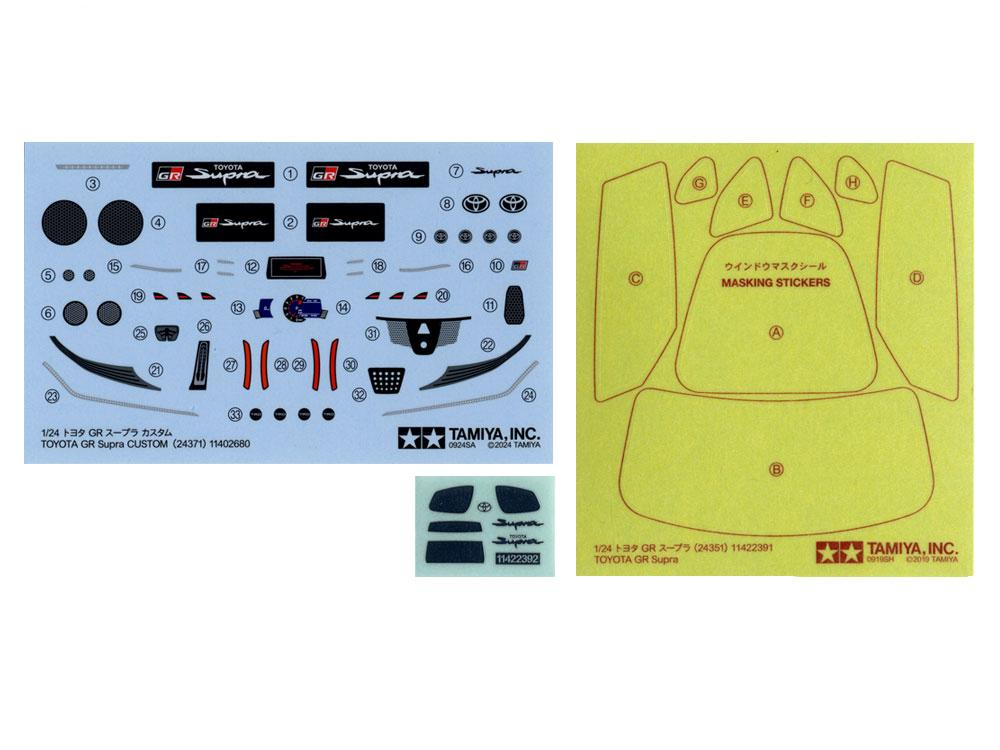 -image_Tamiya_24371_9