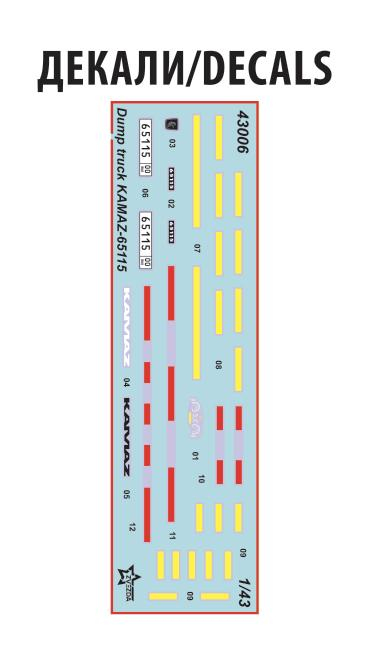 -image_Zvezda_43006_6