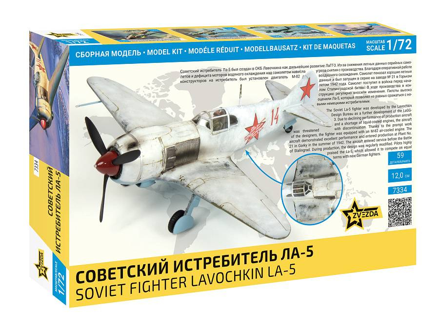 -image_Zvezda_7334_2