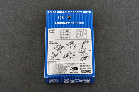 -image_Trumpeter_04202_2