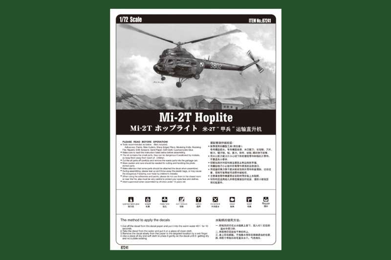 Plastikowy model helikoptera Mi-2T Hoplite z polskimi oznaczeniami - sklep modeledo - image_5-image_Hobby Boss_87241_3