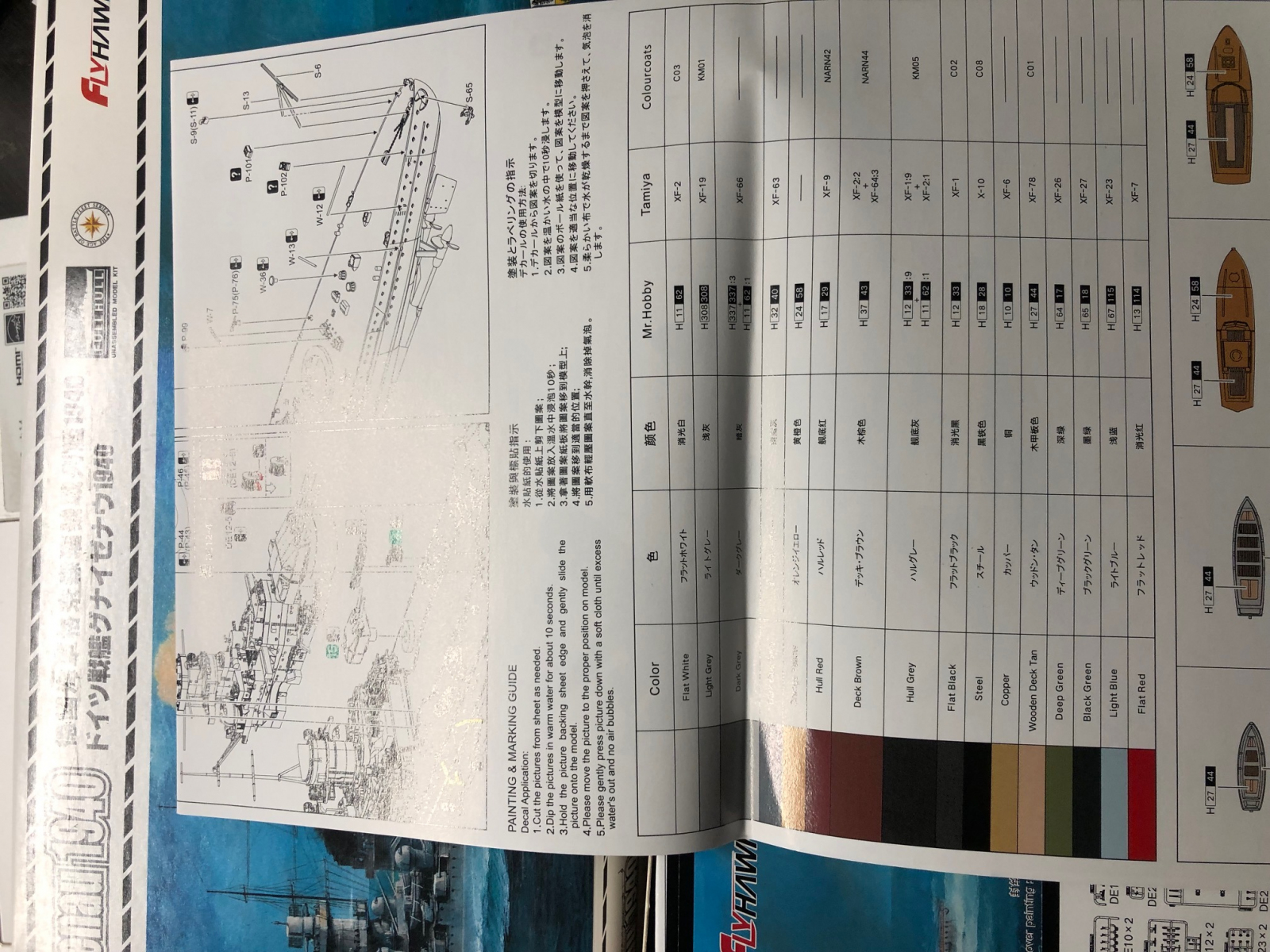 -image_Flyhawk_FH1149_2