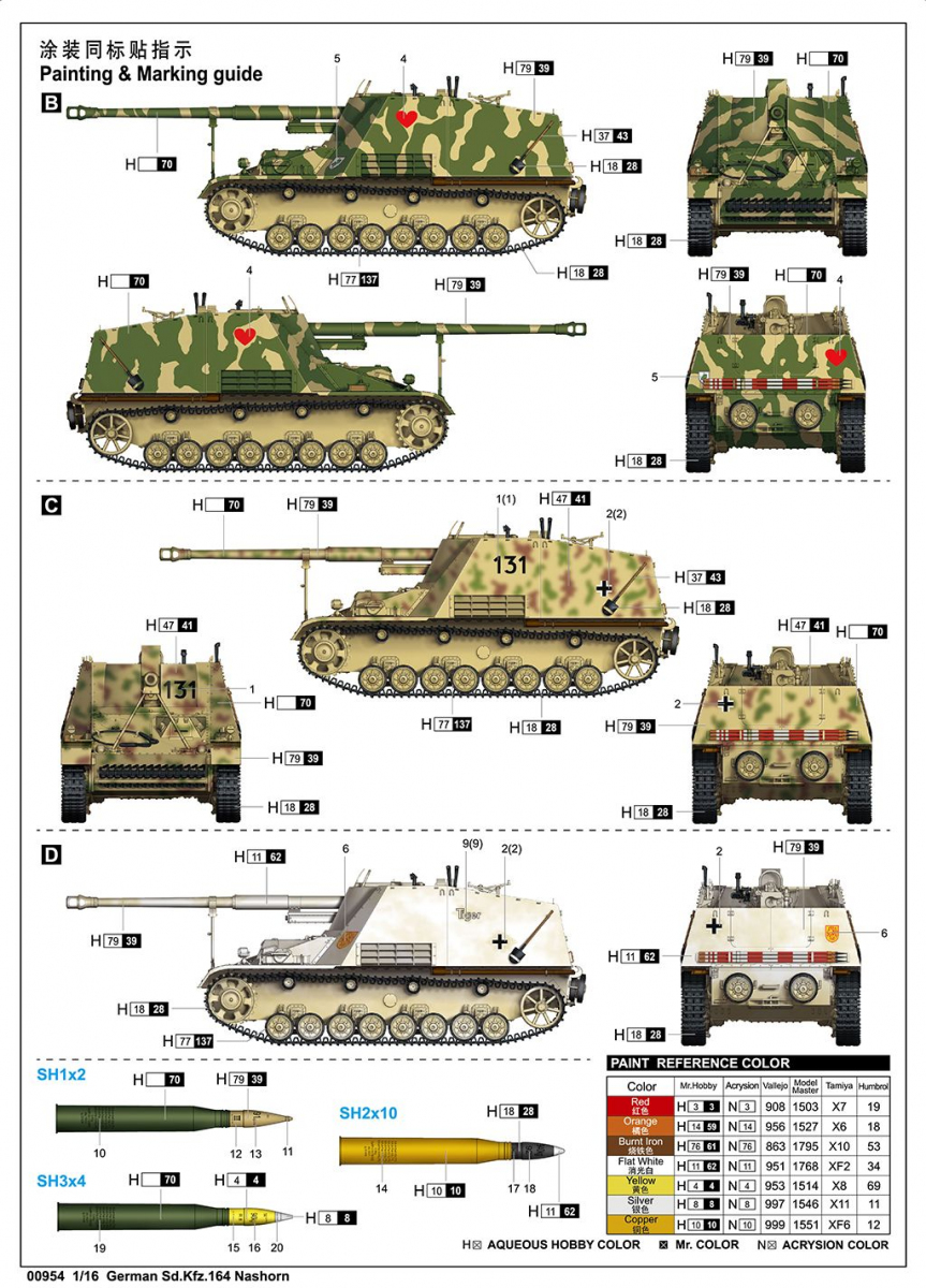 -image_Trumpeter_00954_5