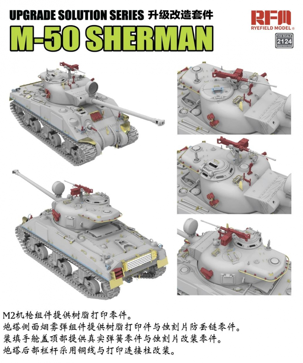-image_RFM Rye Field Model_RM-2124_2