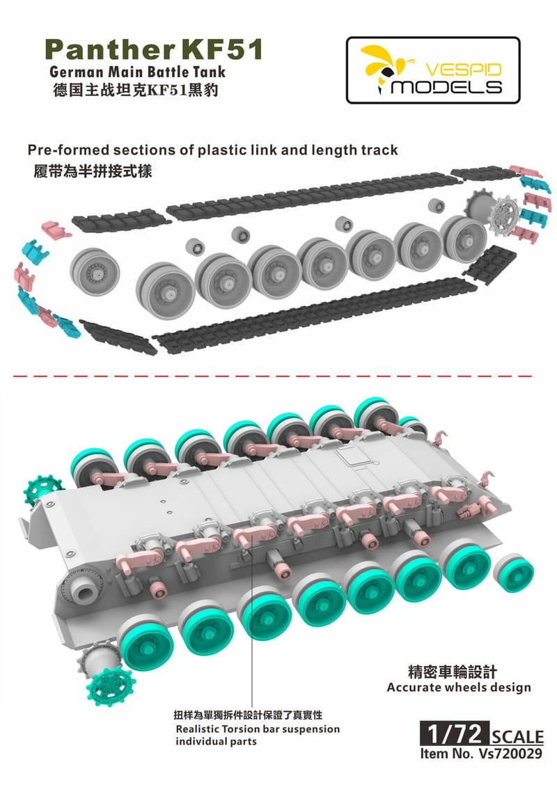 -image_Vespid Models_VS720029_3