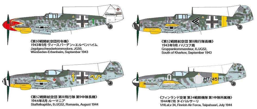 -image_Tamiya_61128_2