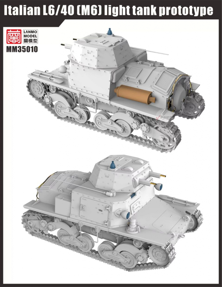 -image_LANMO Model_MM35010_2
