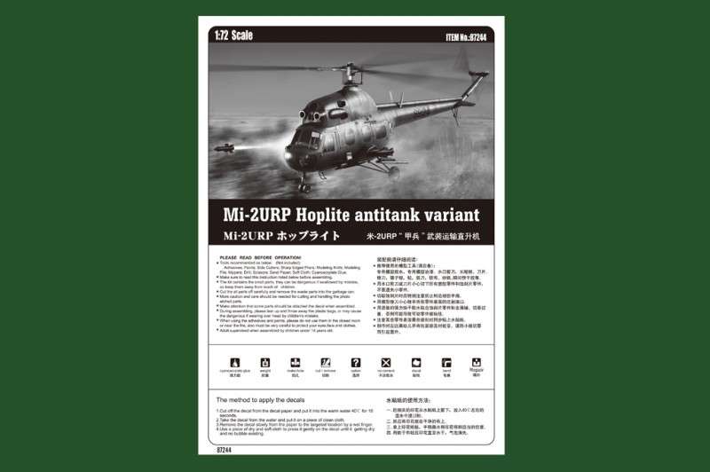 Plastikowy model helikoptera Mi-2URP Hoplite z polskimi oznaczeniami Trumpeter 87244 - sklep modeledo - image_5-image_Hobby Boss_87244_3