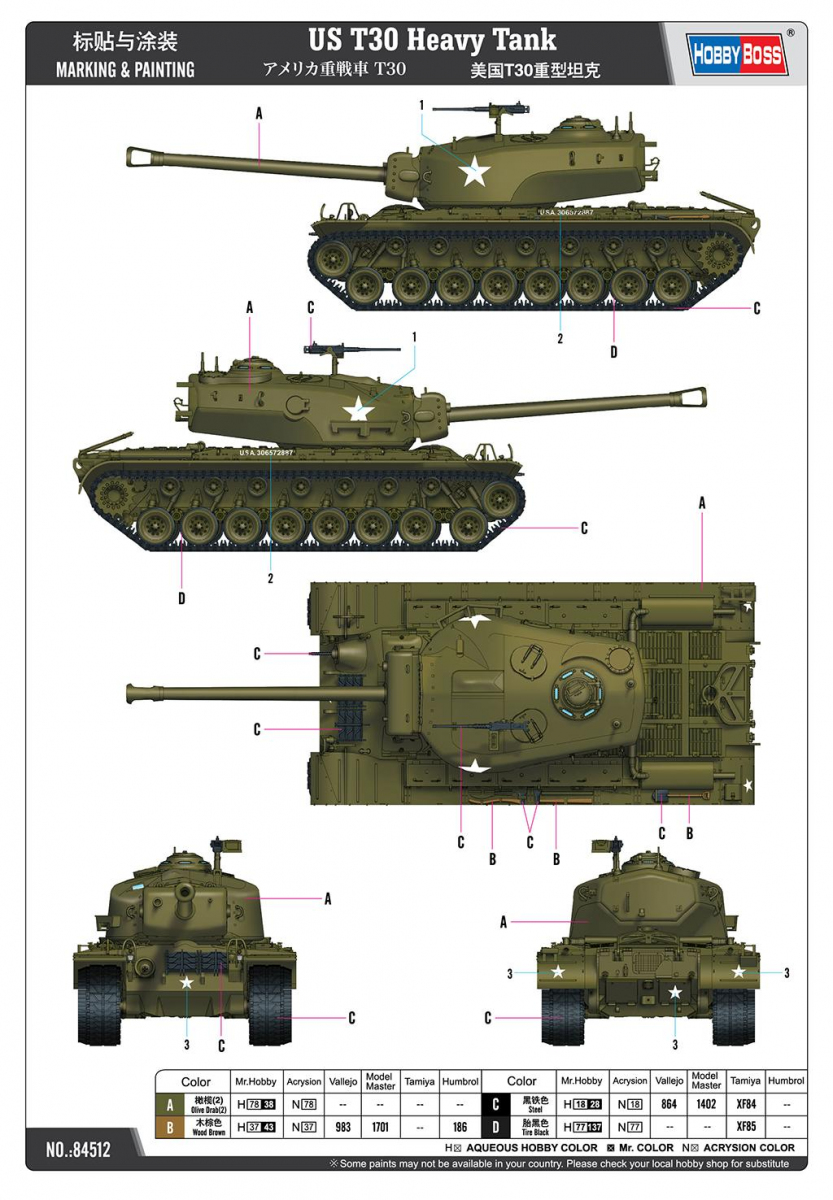 -image_Hobby Boss_84512_4