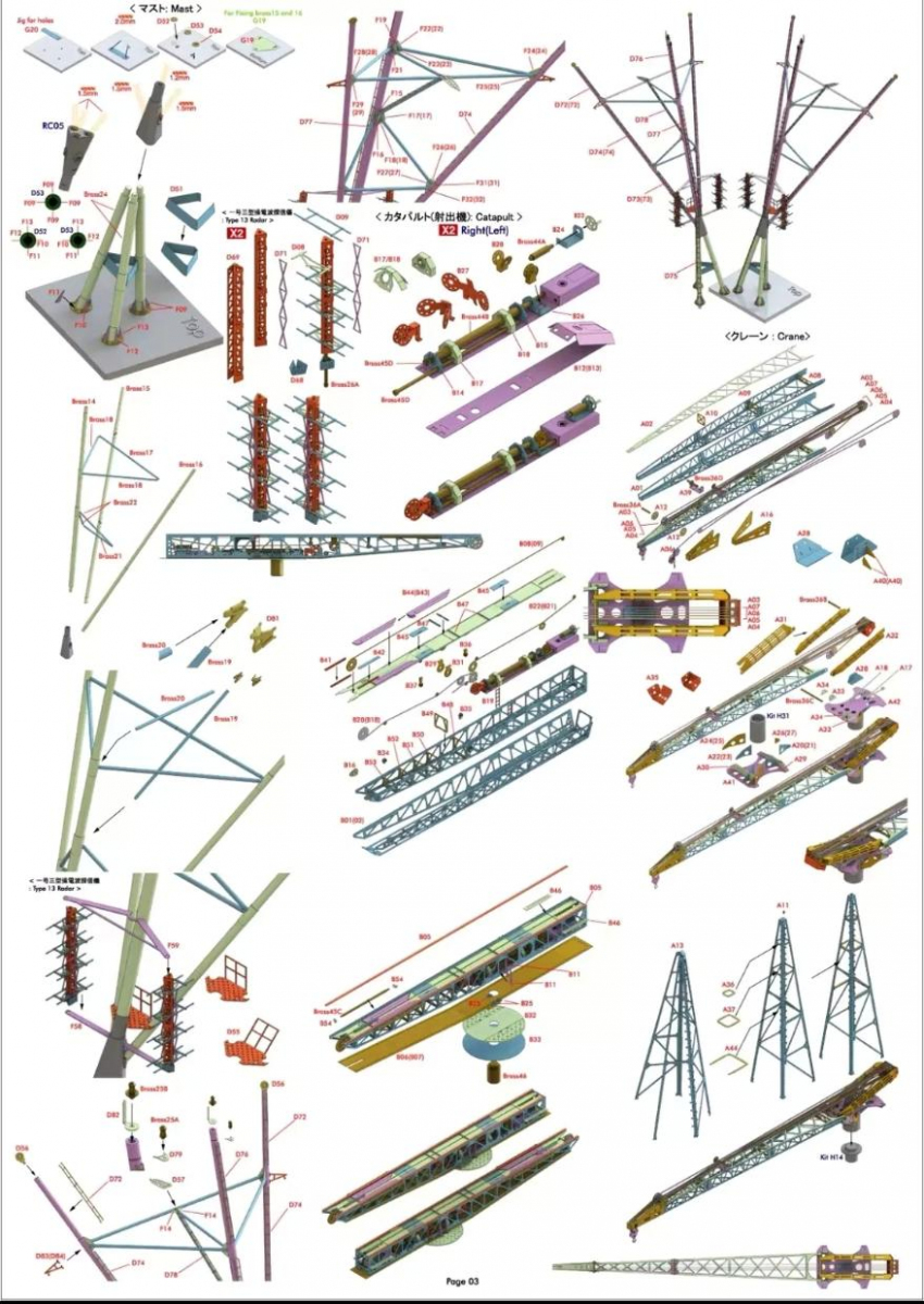 -image_Pontos Model_23011F1_15