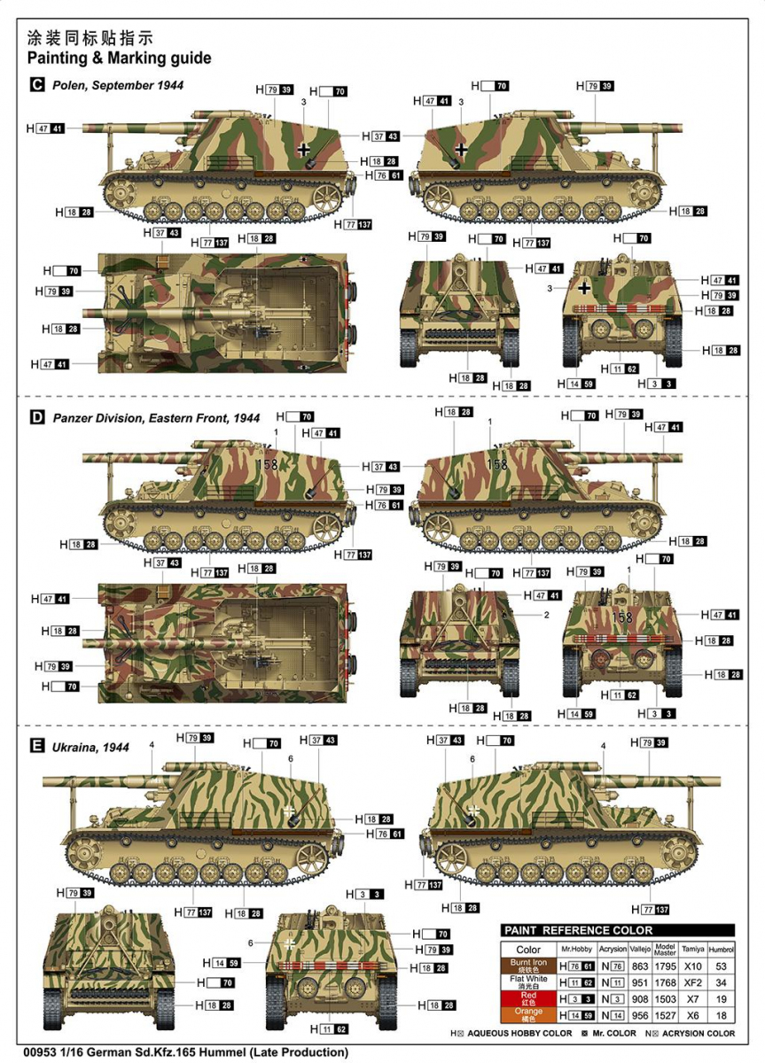 -image_Trumpeter_00953_5