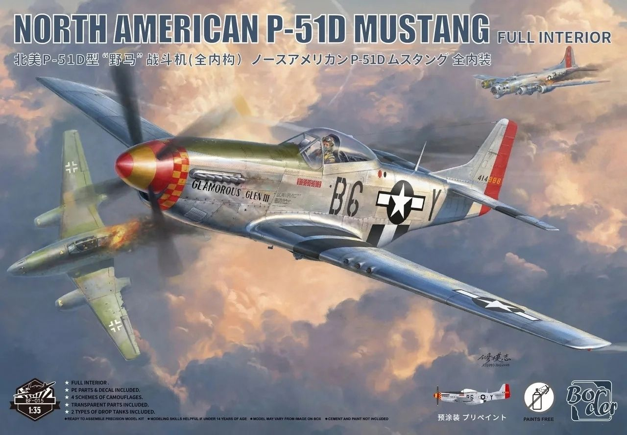 -image_Border Model_BF-015_1