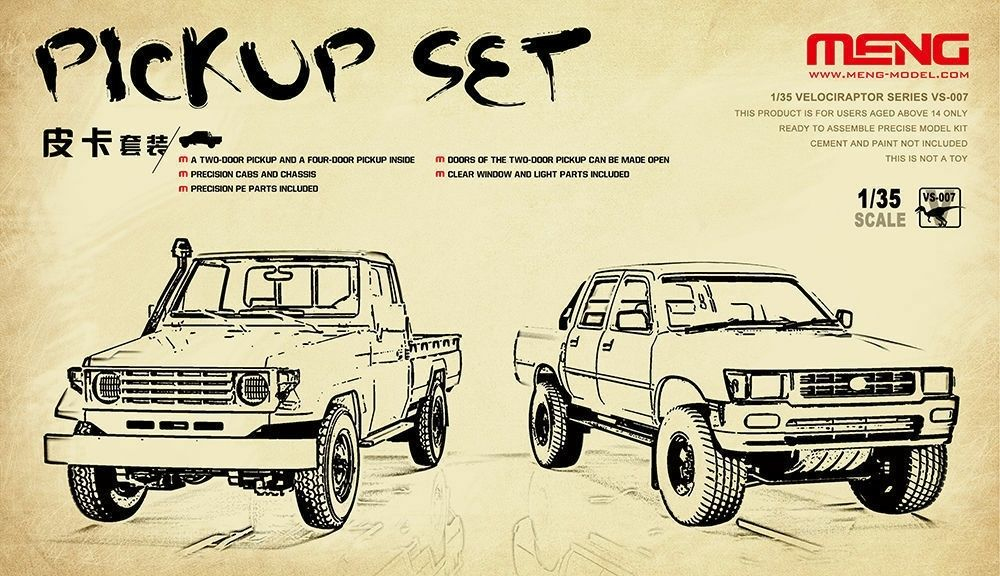 -image_Meng Model_VS-007_1