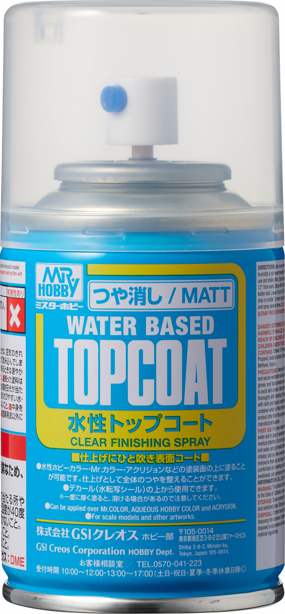 -image_Mr.Hobby_B503_1