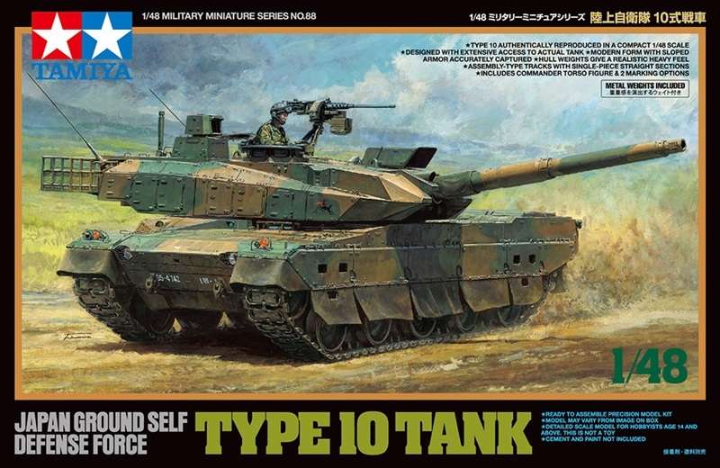 Japoński czołg podstawowy Typ 10, plastikowy model do sklejania Tamiya 32588 w skali 1:48.-image_Tamiya_32588_1