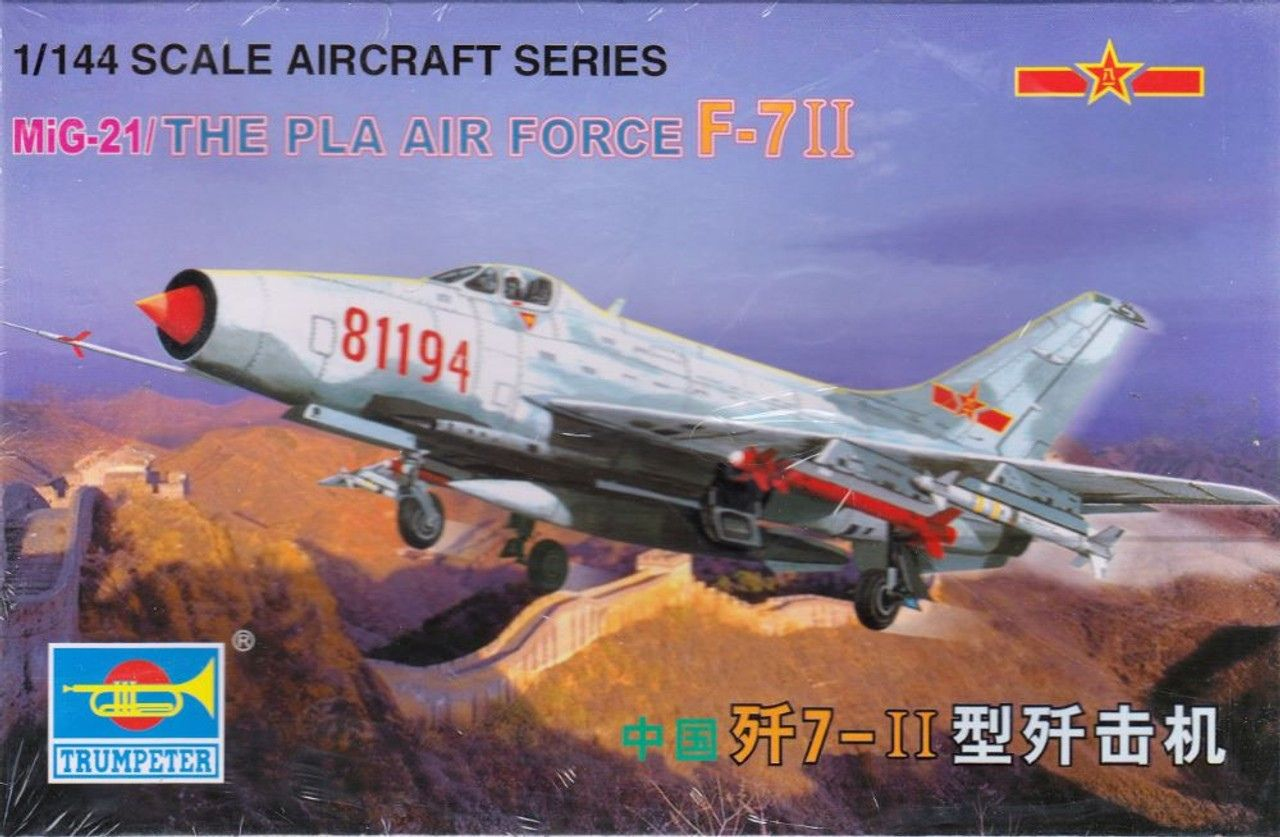 -image_Trumpeter_01325_1