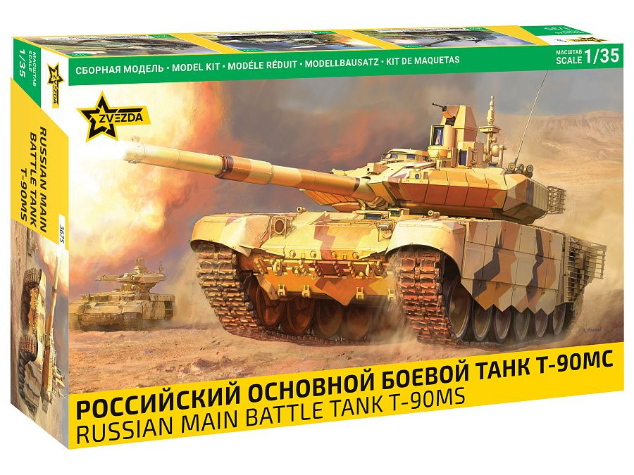 plastikowy-model-do-sklejania-czolgu-t-90ms-sklep-modelarski-modeledo-image_Zvezda_3675_1