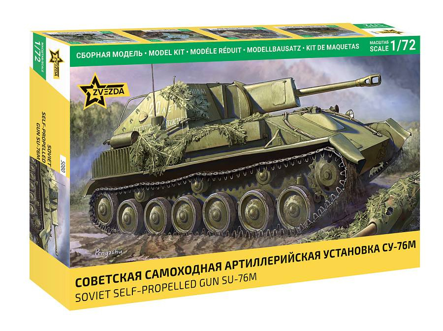 -image_Zvezda_5080_1