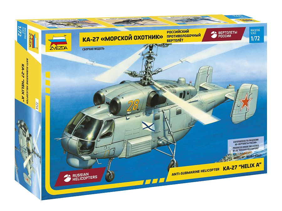 Model helikoptera KA-27 submarine hunter do sklejania w skali 1:72, Zvezda 7214-image_Zvezda_7214_1