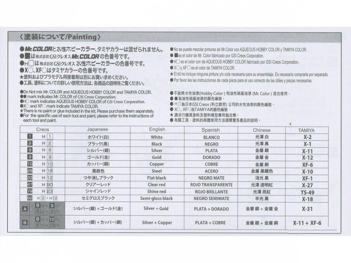 -image_Beemax_BX20001_12