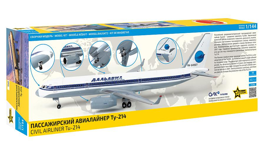 -image_Zvezda_7049_2