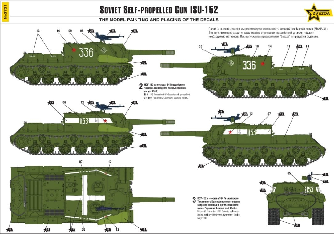 -image_Zvezda_3721_10