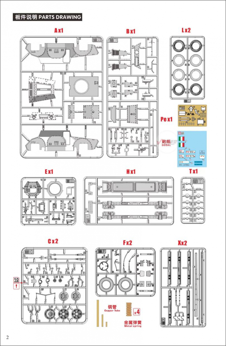 -image_LANMO Model_MM35012_3