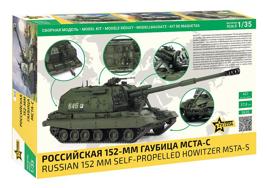 -image_Zvezda_3630_10