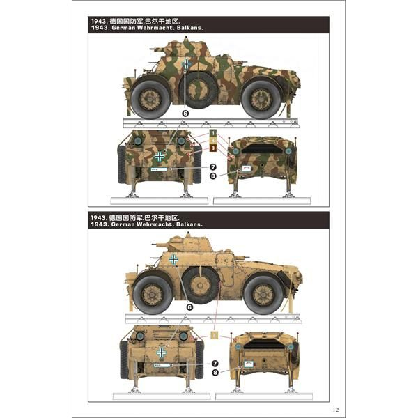 -image_LANMO Model_MM35011_5