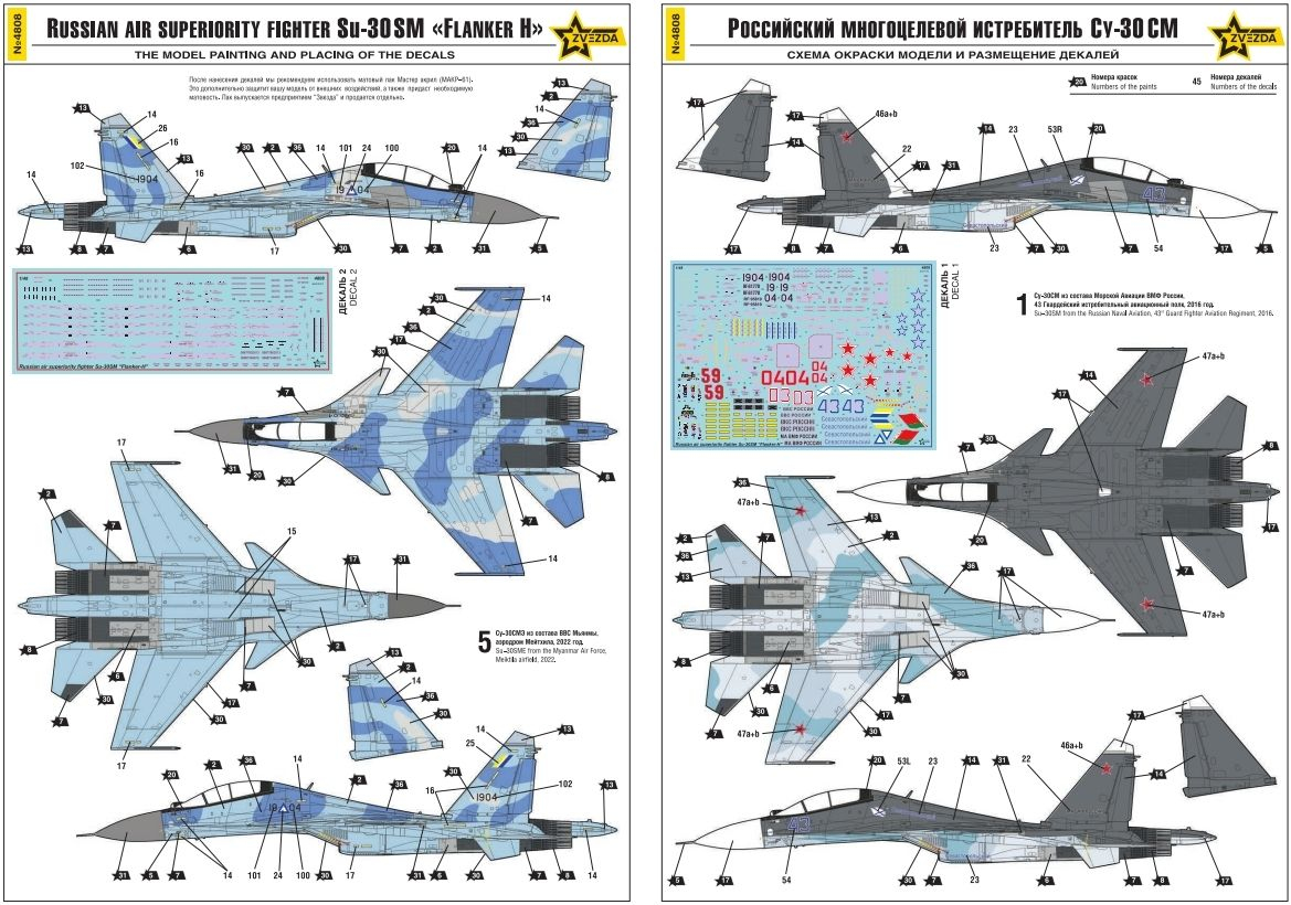 -image_Zvezda_4808_9