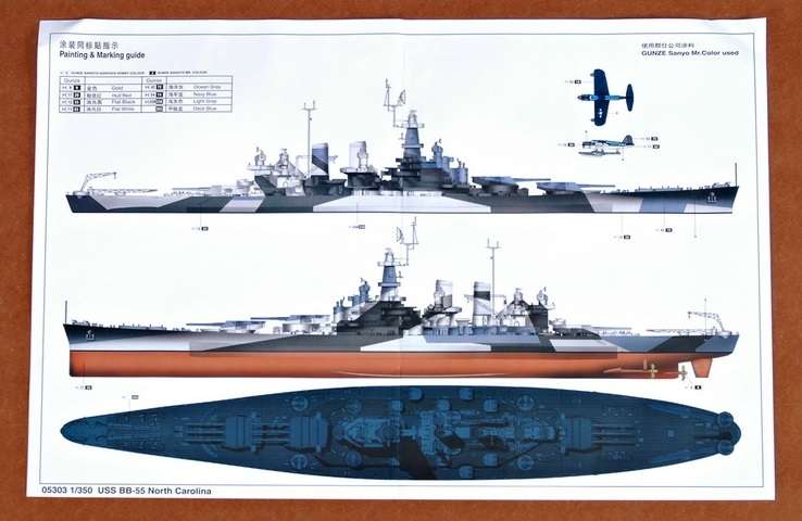 Model pancernika USS North Carolina BB-55 w skali 1:350 do sklejnaia, model Trumpeter 05303_image_20-image_Trumpeter_05303_7